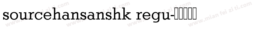 sourcehansanshk regu字体转换